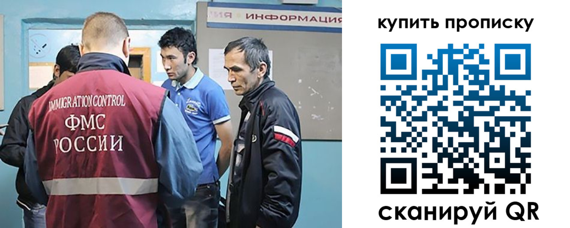 прописка паспорт в Серпухове