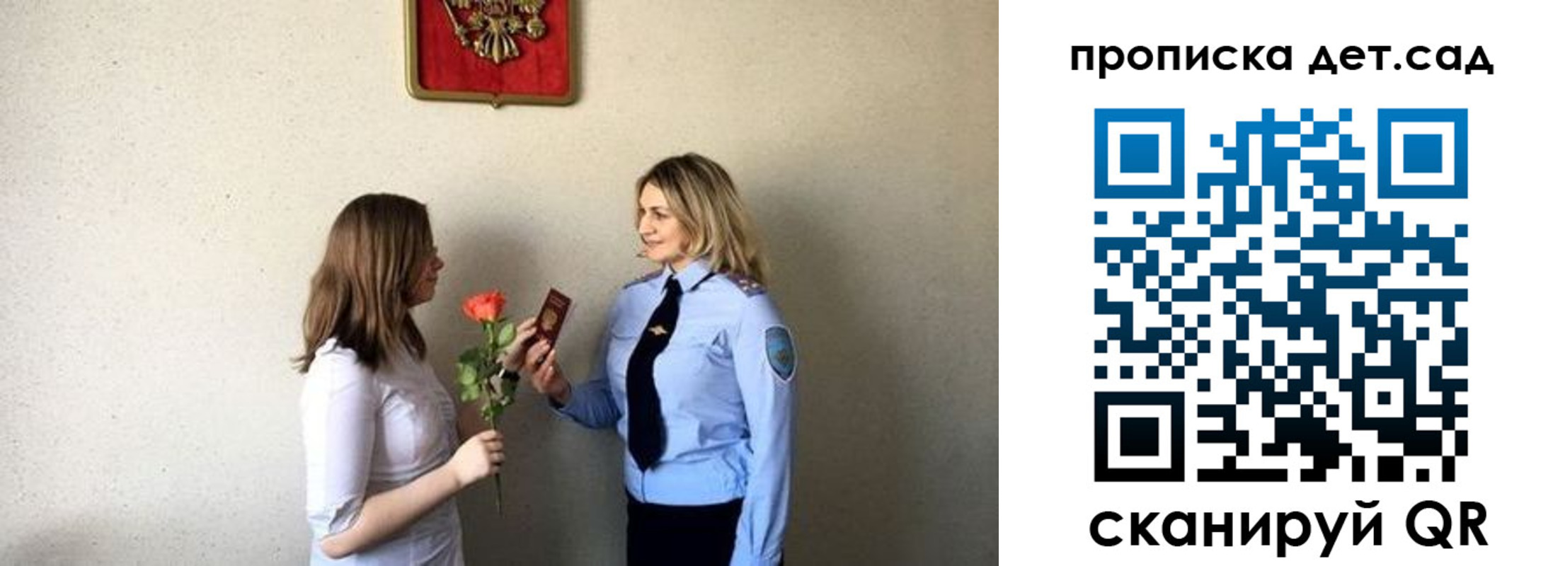 прописка законно в Серпухове