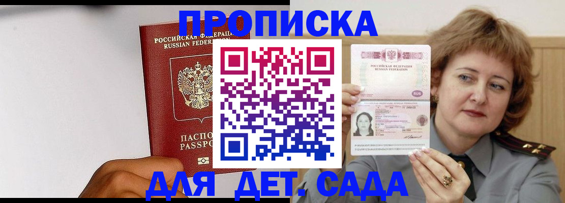 миграционный учет в Серпухове