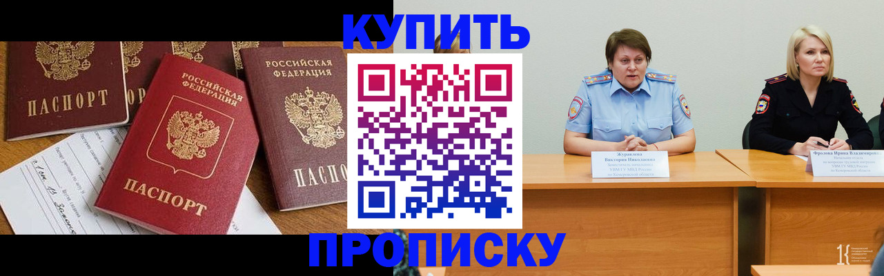 временная регистрация поиск в Серпухове