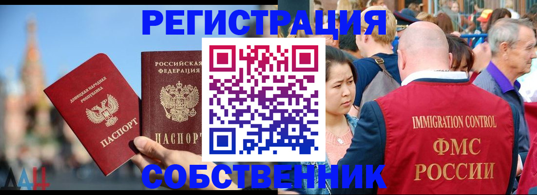 временная регистрация адрес в Серпухове