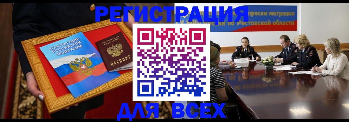 регистрация для дет. сада в Серпухове